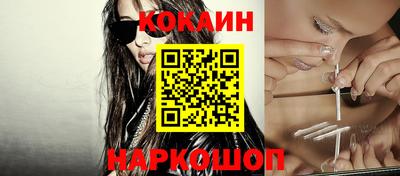 кристаллы Краснодар