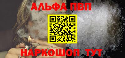 кристаллы Краснодар
