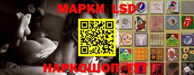 кристаллы Краснодар