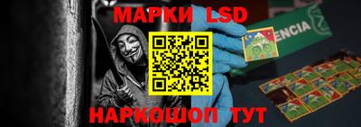 каннабис Краснознаменск