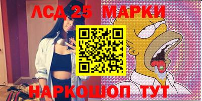 mdma Краснокаменск