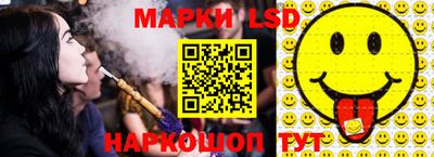 кристаллы Краснодар