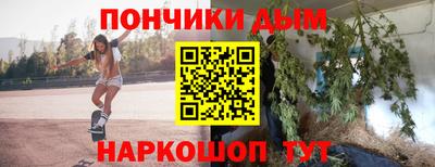 каннабис Краснознаменск