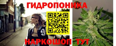 кристаллы Краснодар
