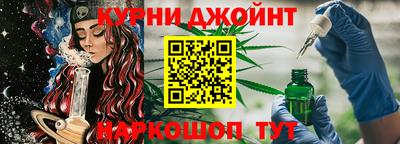 кристаллы Краснодар