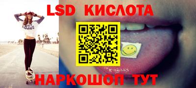 каннабис Краснознаменск