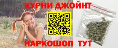 каннабис Краснознаменск