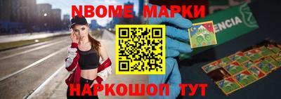 mdma Краснокаменск