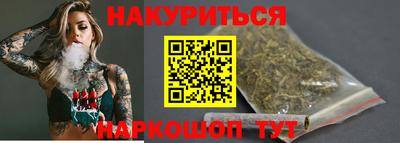 каннабис Краснознаменск