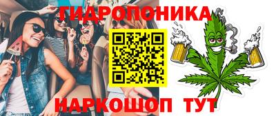 каннабис Краснознаменск