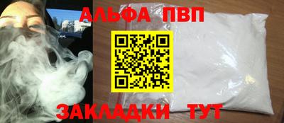 метамфетамин Нальчик