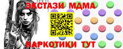 mdma Краснокаменск