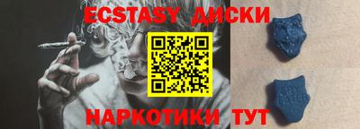 кристаллы Краснодар