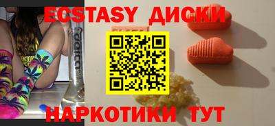 mdma Краснокаменск