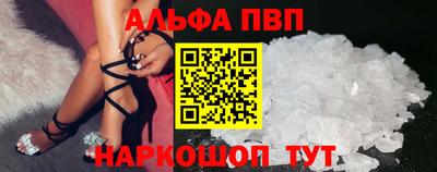 кристаллы Краснодар