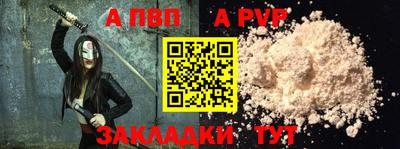 кристаллы Краснодар