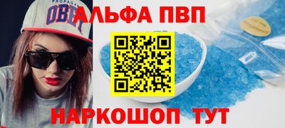 каннабис Краснознаменск