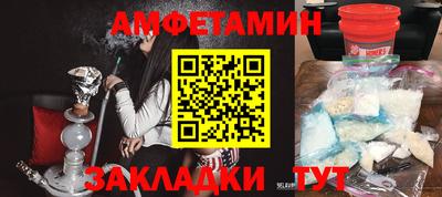 кристаллы Краснодар