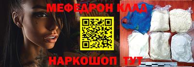 каннабис Краснознаменск