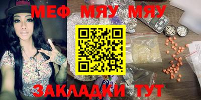 кристаллы Краснодар