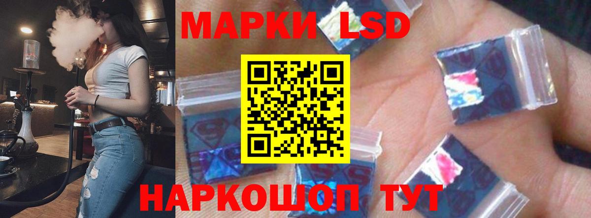 Лсд 25 экстази кислота  Вход с VPN  Югорск  ЛСД экстази  Лсд 25 экстази ecstasy 