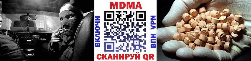 МДМА crystal хочу KRAKEN ссылка Югорск