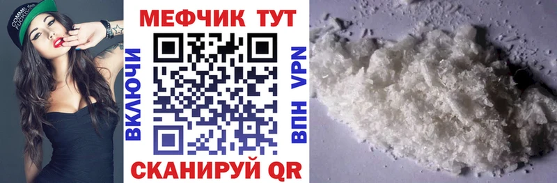 купить наркоту  Югорск  Меф VHQ 