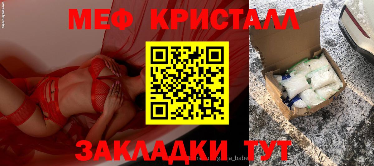 Меф  Югорск