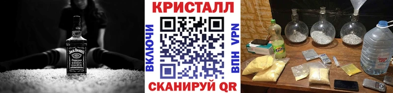 купить закладку  Югорск  МЕТАМФЕТАМИН пудра 
