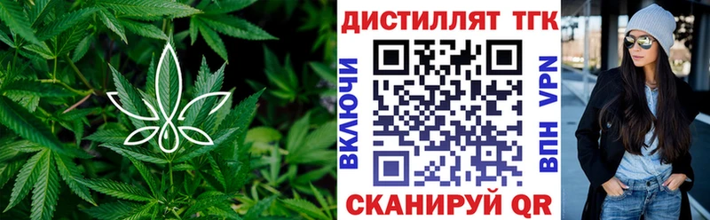 ТГК THC oil  цены   Югорск 