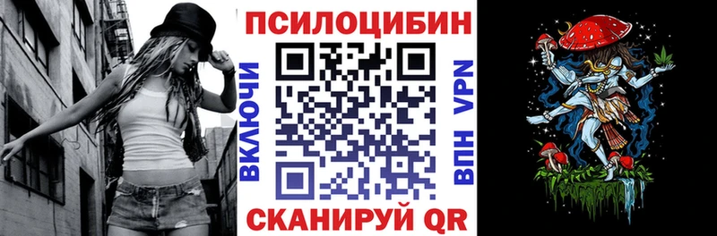 Галлюциногенные грибы Magic Shrooms  Югорск 