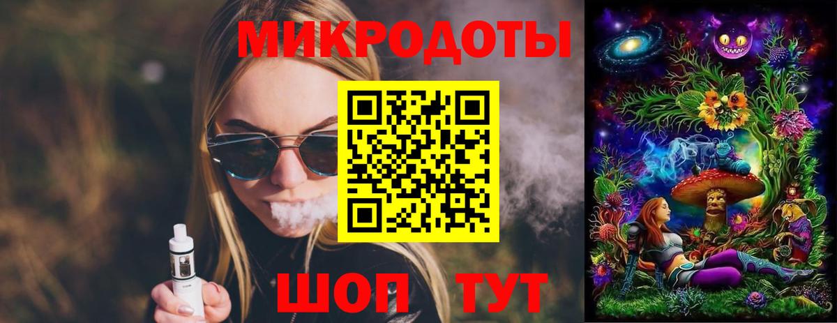 Галлюциногенные грибы мухоморы  Галлюциногенные грибы MAGIC MUSHROOMS  Югорск  Вход с VPN 
