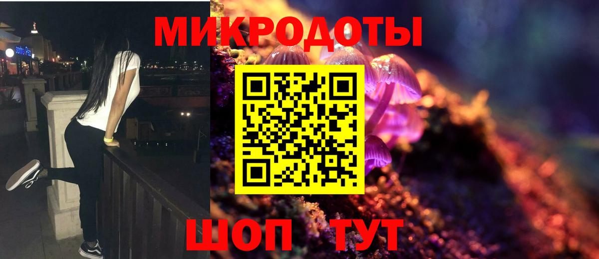 Псилоцибиновые грибы ЛСД Югорск