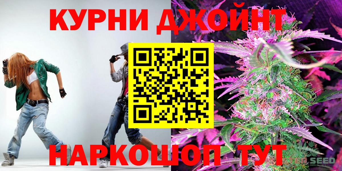 Бошки марихуана тримм Югорск